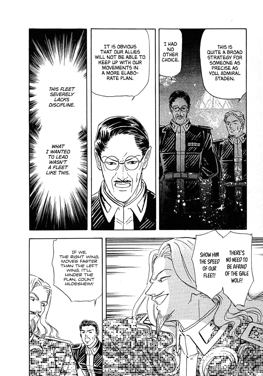 Legend Of The Galactic Heroes (Michihara Katsumi) - Vol.7 Chapter 69