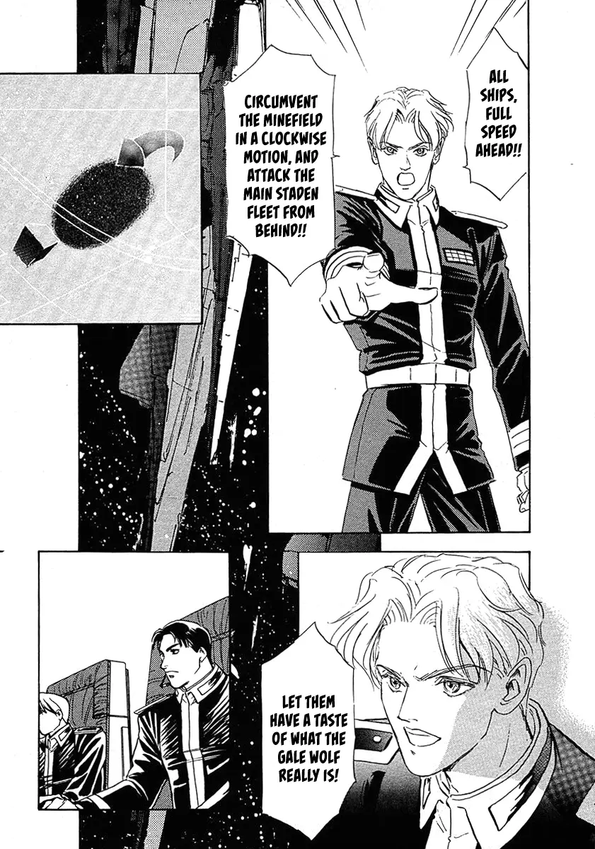 Legend Of The Galactic Heroes (Michihara Katsumi) - Vol.7 Chapter 69