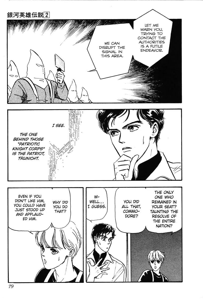 Legend Of The Galactic Heroes (Michihara Katsumi) - Vol.2 Chapter 13