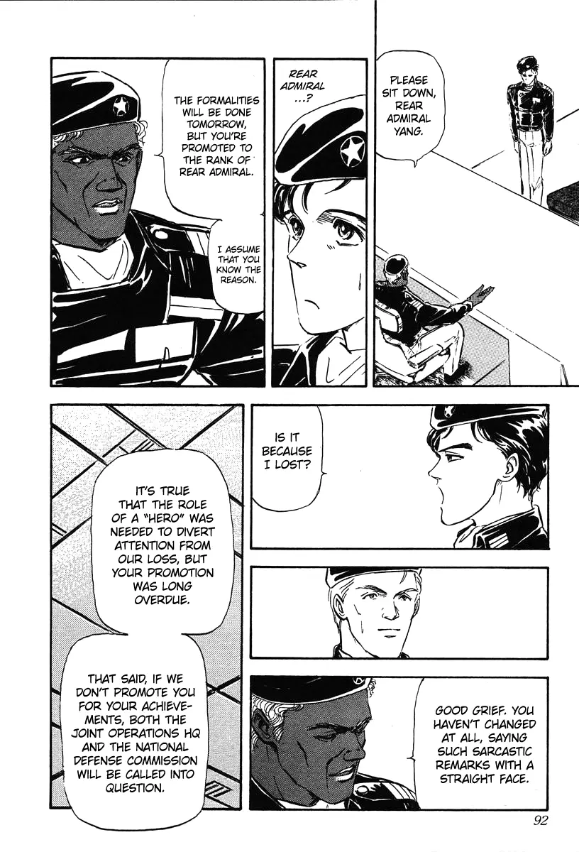 Legend Of The Galactic Heroes (Michihara Katsumi) - Vol.2 Chapter 13