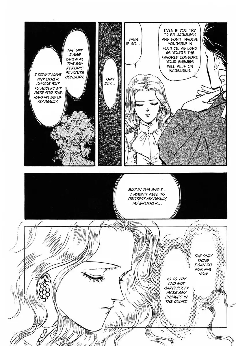 Legend Of The Galactic Heroes (Michihara Katsumi) - Vol.3 Chapter 22