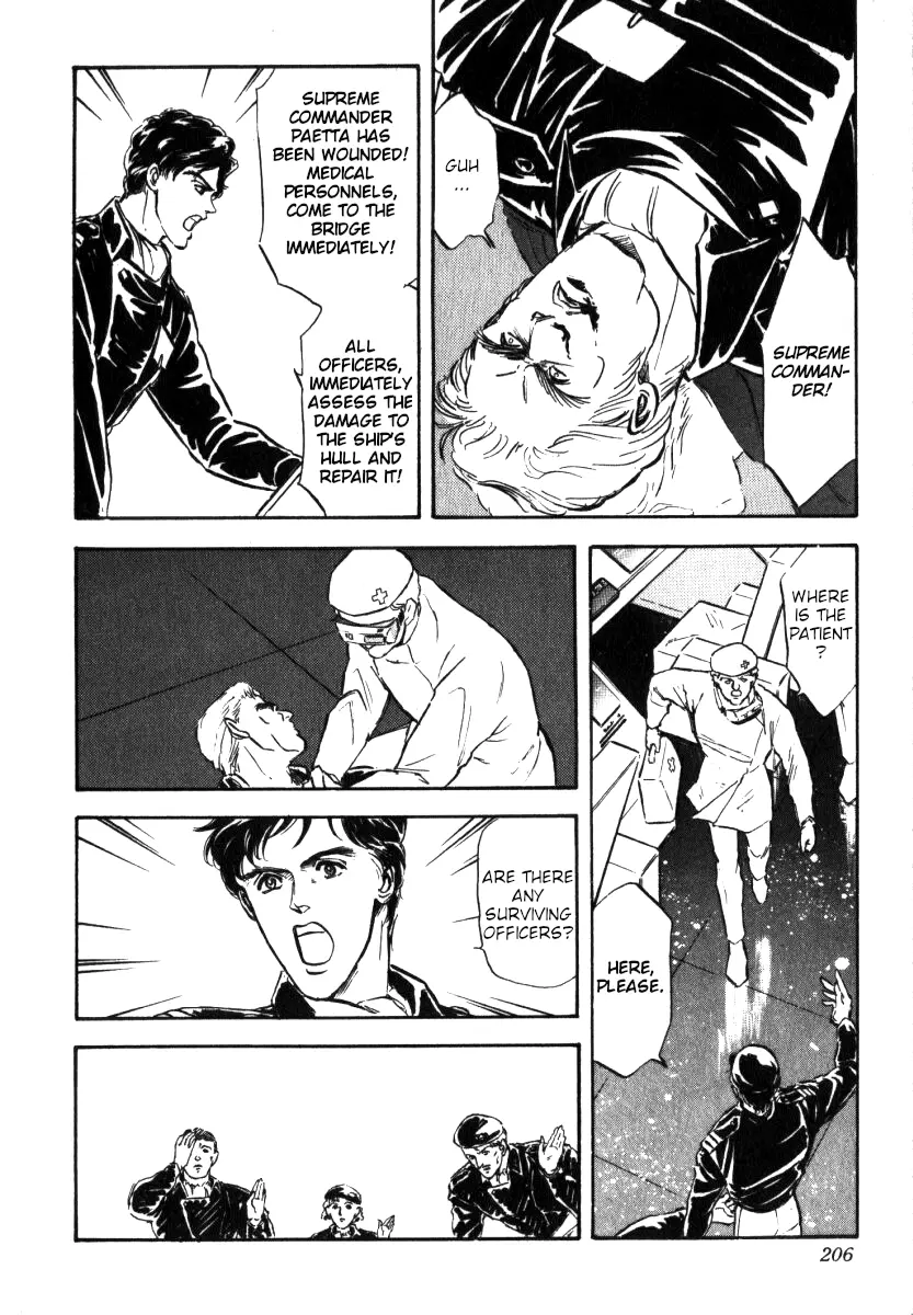 Legend Of The Galactic Heroes (Michihara Katsumi) - Vol.1 Chapter 8