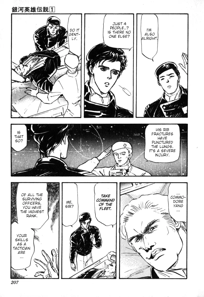 Legend Of The Galactic Heroes (Michihara Katsumi) - Vol.1 Chapter 8