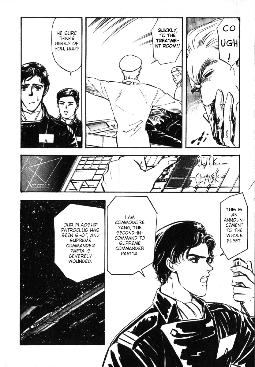 Legend Of The Galactic Heroes (Michihara Katsumi) - Vol.1 Chapter 8