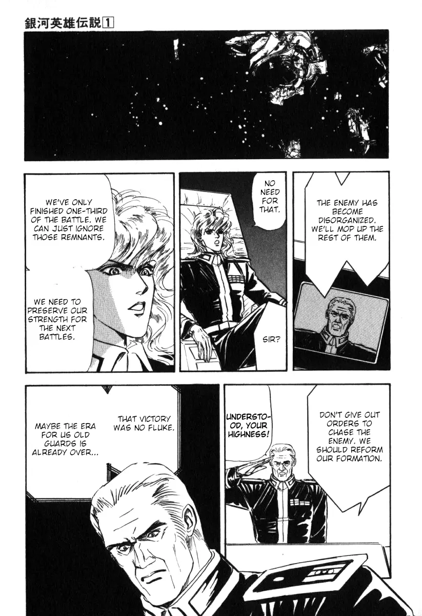 Legend Of The Galactic Heroes (Michihara Katsumi) - Vol.1 Chapter 7