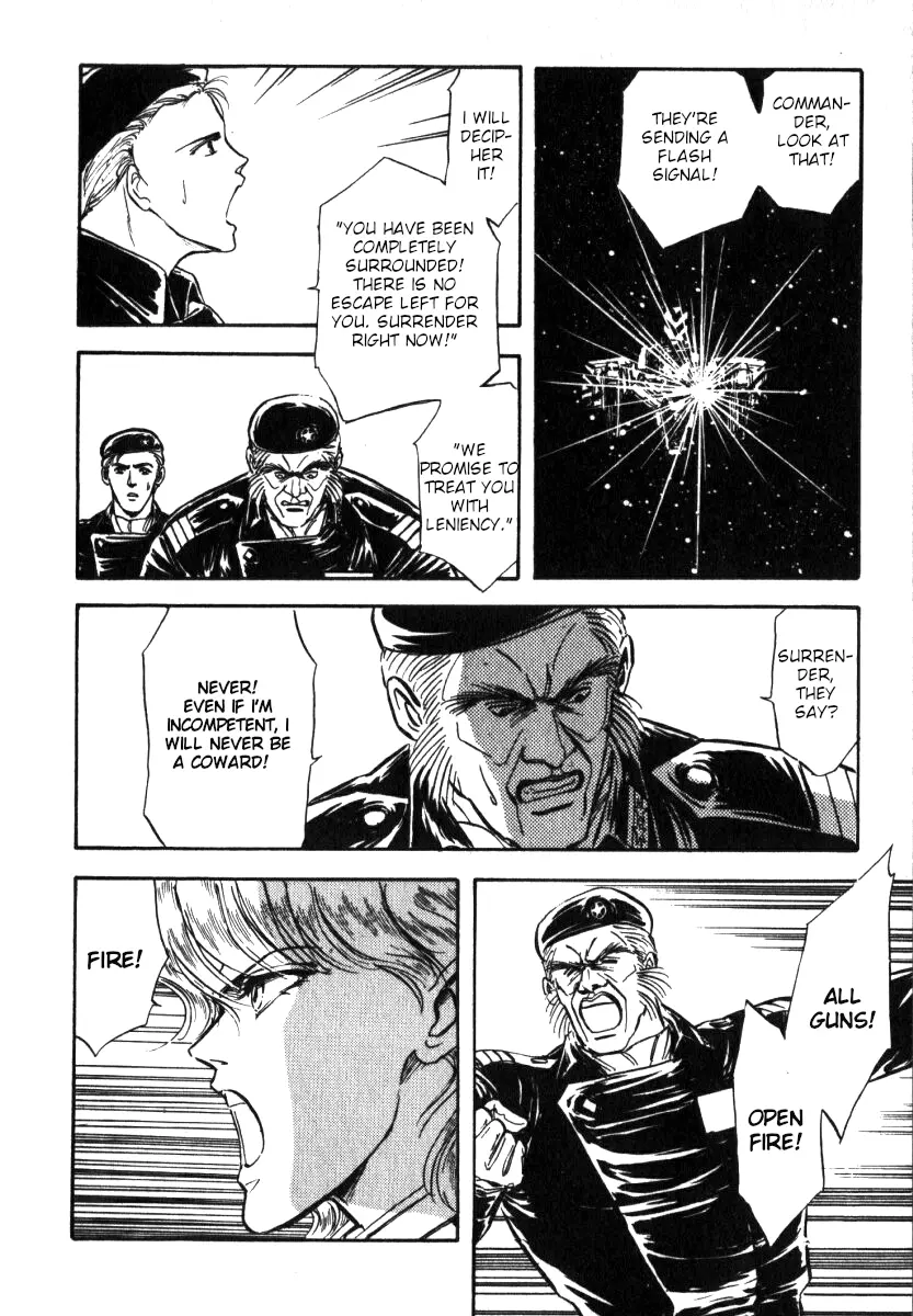 Legend Of The Galactic Heroes (Michihara Katsumi) - Vol.1 Chapter 7