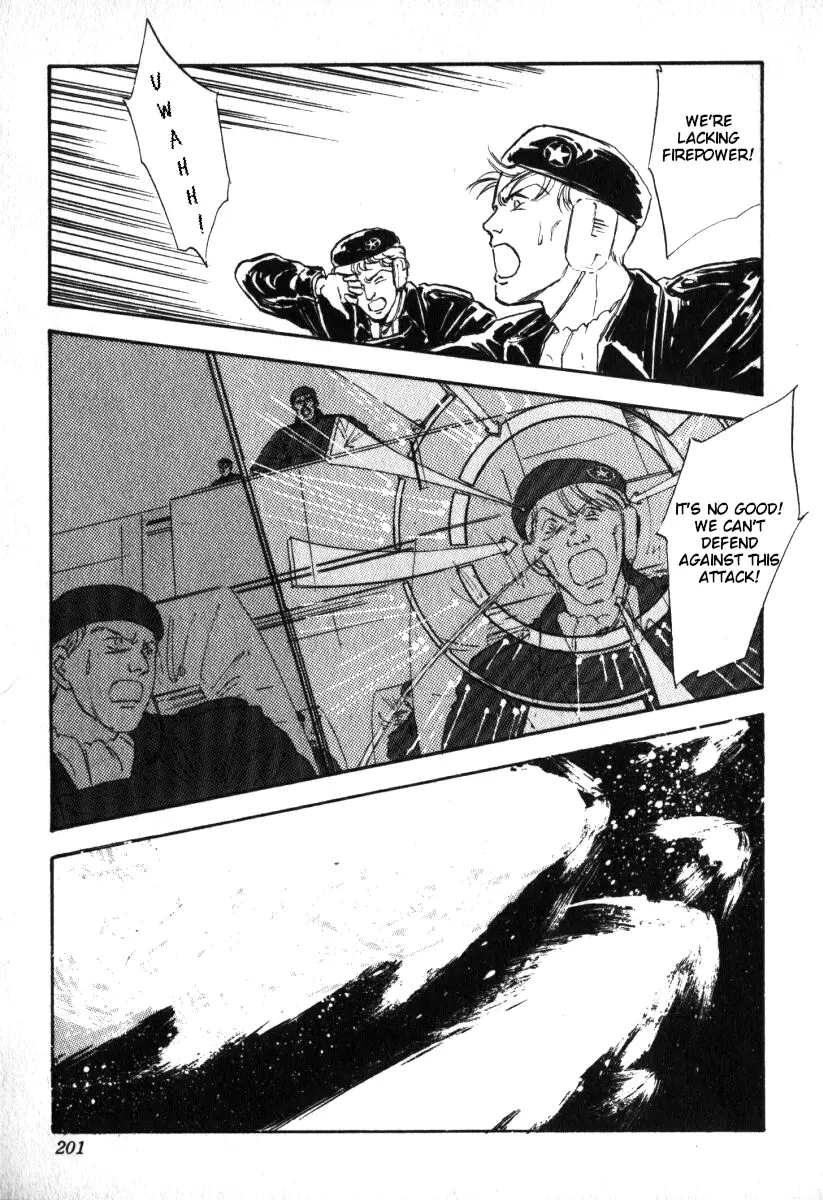 Legend Of The Galactic Heroes (Michihara Katsumi) - Vol.1 Chapter 7