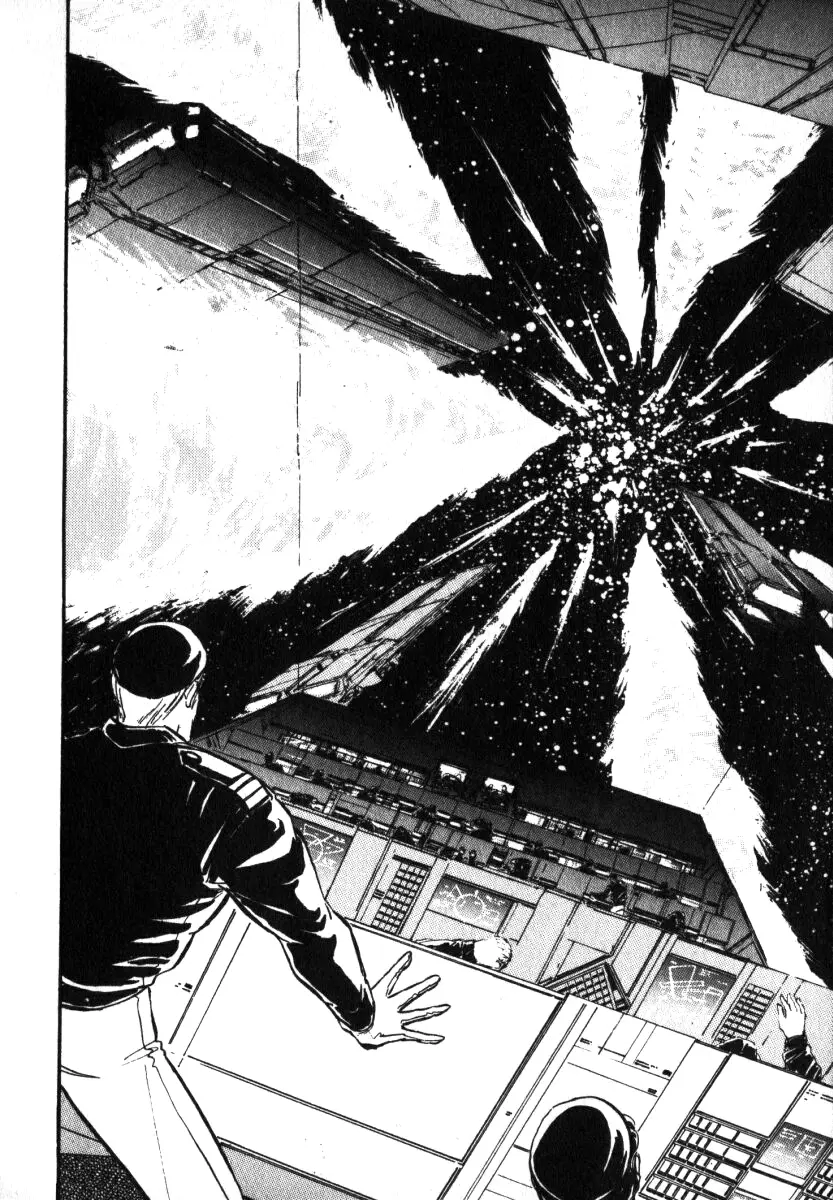 Legend Of The Galactic Heroes (Michihara Katsumi) - Vol.1 Chapter 7