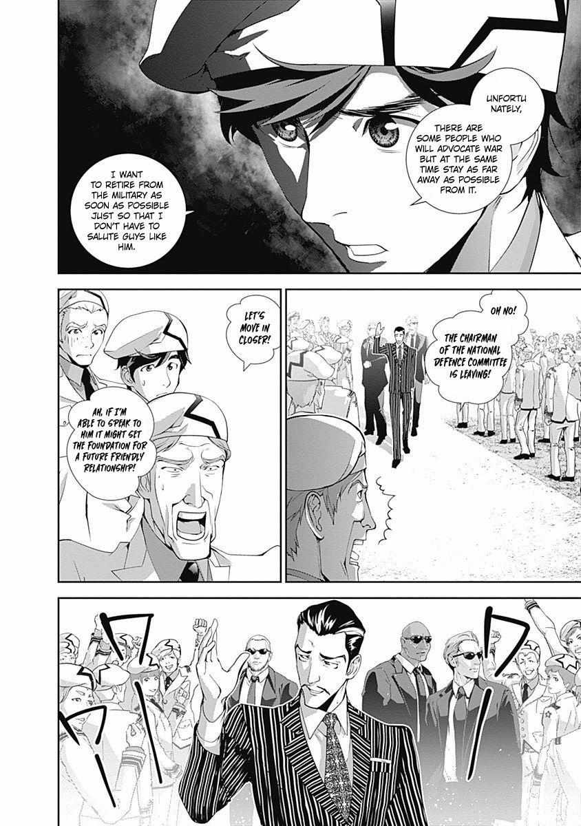 Legend Of The Galactic Heroes (Michihara Katsumi) - Chapter 44