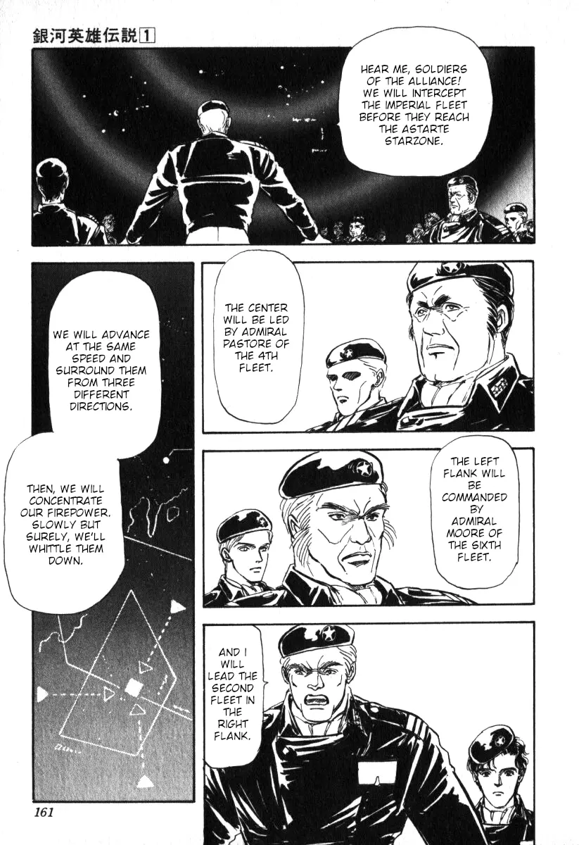 Legend Of The Galactic Heroes (Michihara Katsumi) - Vol.1 Chapter 6