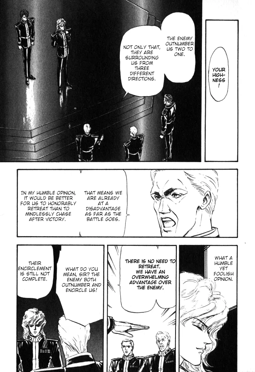 Legend Of The Galactic Heroes (Michihara Katsumi) - Vol.1 Chapter 6