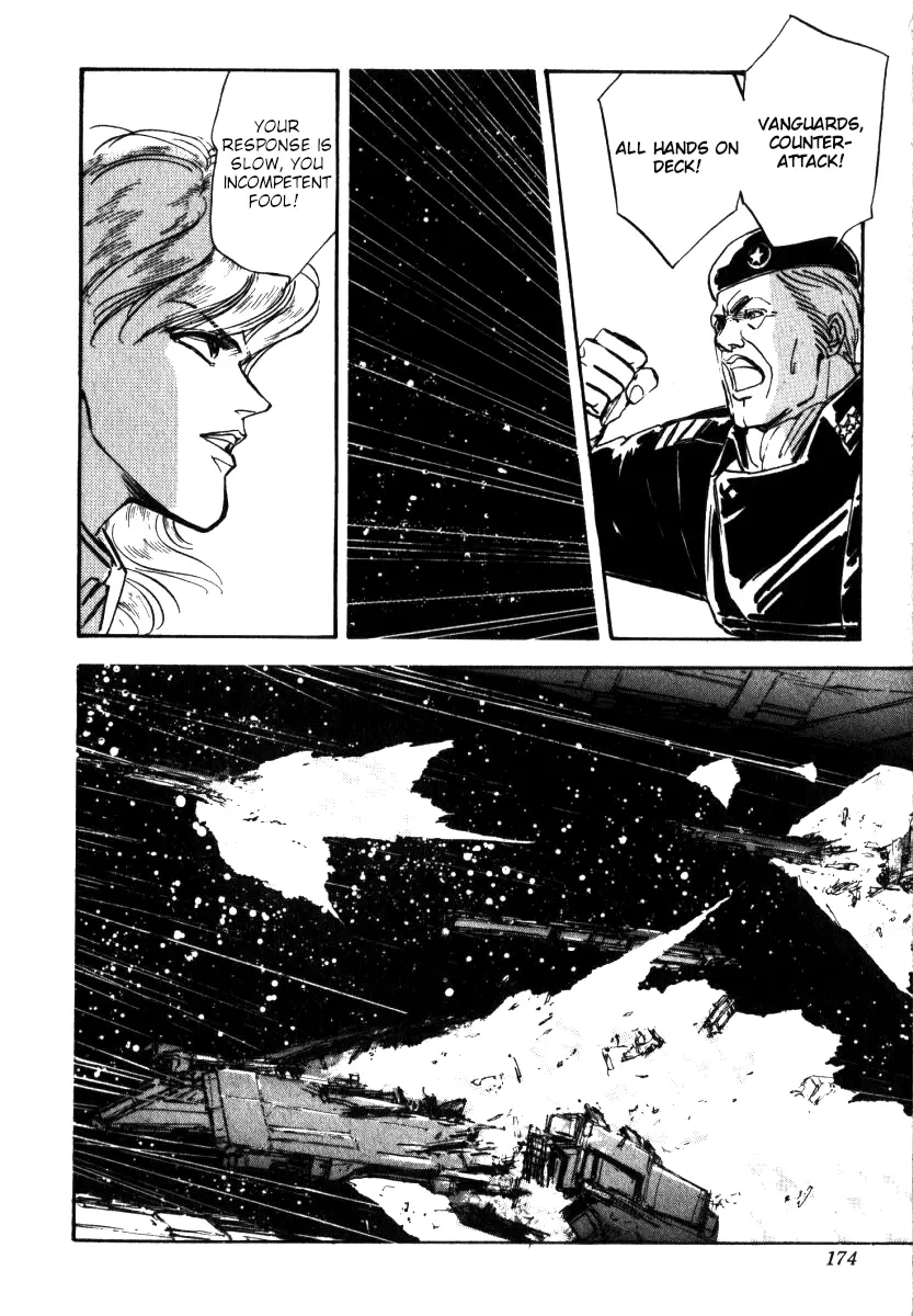 Legend Of The Galactic Heroes (Michihara Katsumi) - Vol.1 Chapter 6