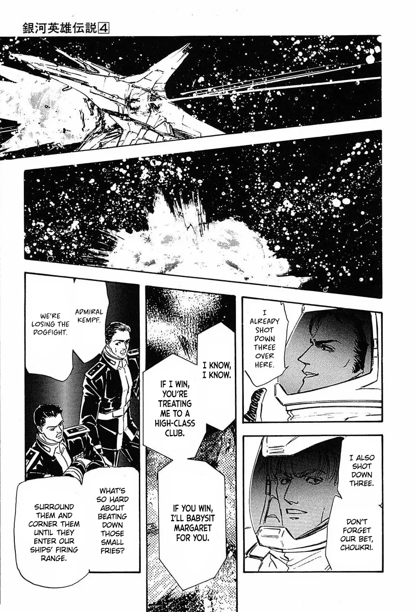 Legend Of The Galactic Heroes (Michihara Katsumi) - Vol.4 Chapter 37