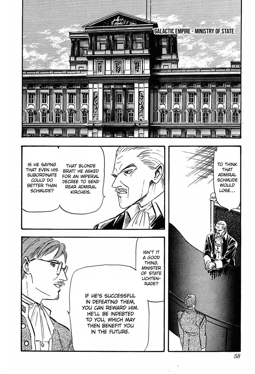 Legend Of The Galactic Heroes (Michihara Katsumi) - Vol.3 Chapter 23