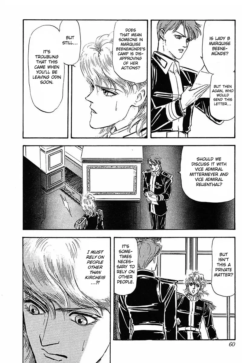 Legend Of The Galactic Heroes (Michihara Katsumi) - Vol.3 Chapter 23