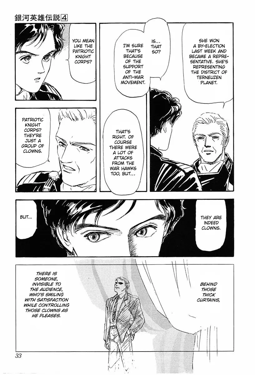 Legend Of The Galactic Heroes (Michihara Katsumi) - Vol.4 Chapter 32