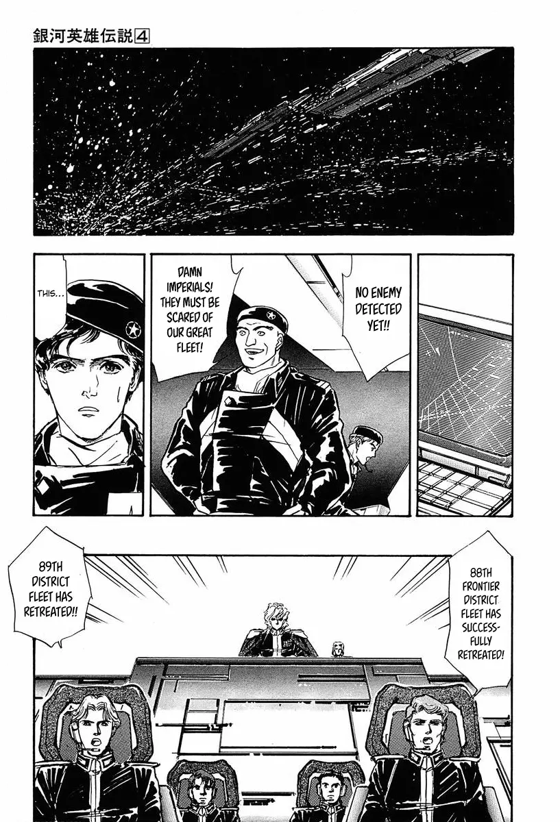 Legend Of The Galactic Heroes (Michihara Katsumi) - Vol.4 Chapter 34