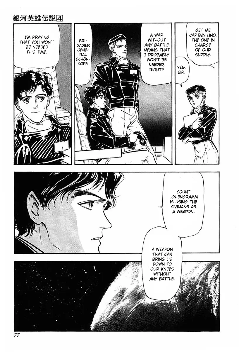 Legend Of The Galactic Heroes (Michihara Katsumi) - Vol.4 Chapter 34