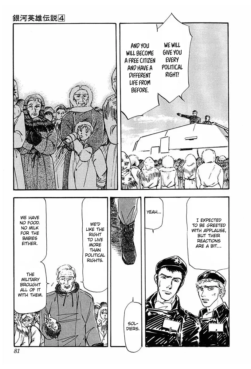 Legend Of The Galactic Heroes (Michihara Katsumi) - Vol.4 Chapter 34