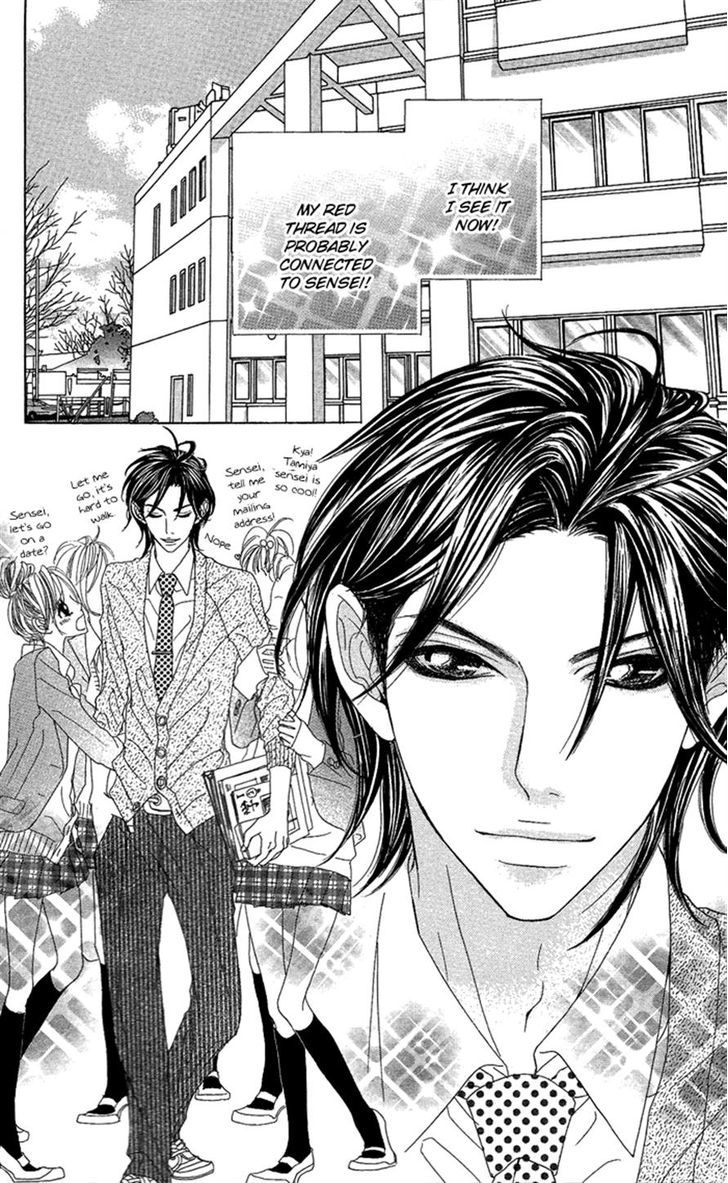 Kirei No Tamago - Vol.1 Chapter 4 : 1 Min, Kiss