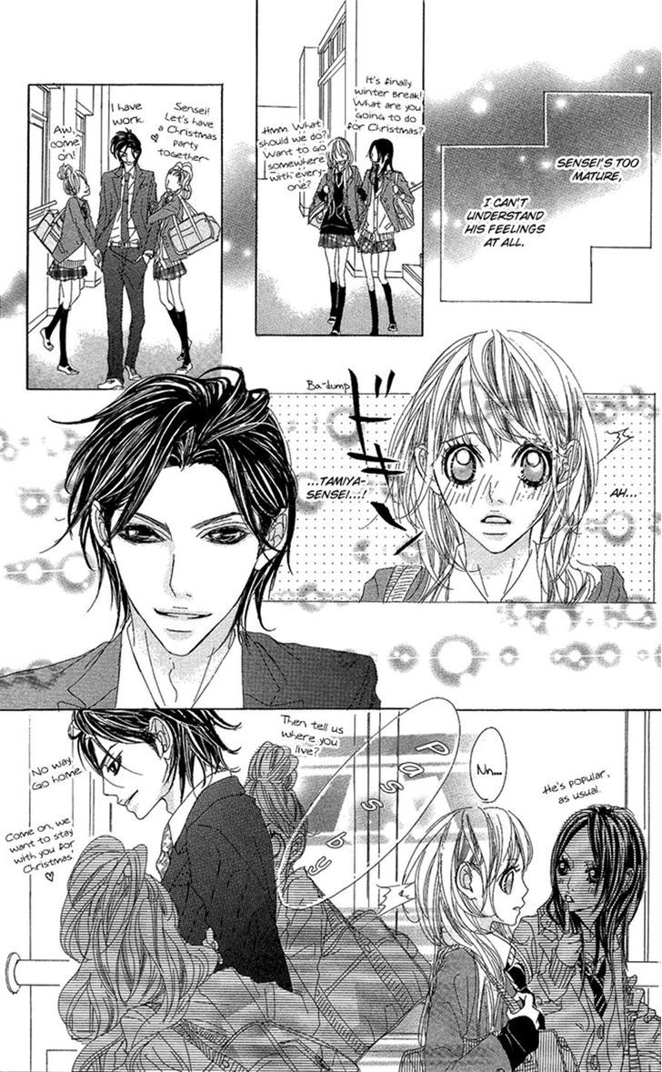 Kirei No Tamago - Vol.1 Chapter 4 : 1 Min, Kiss