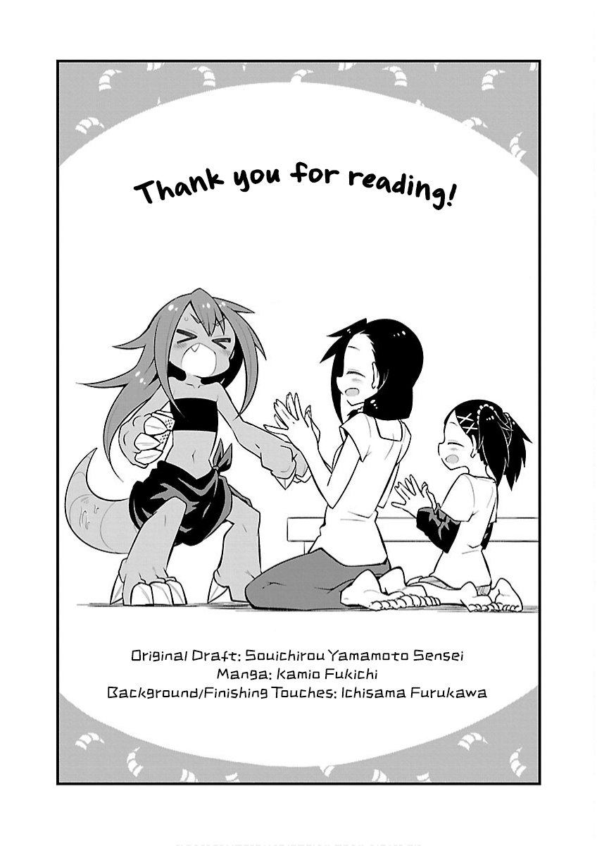 Monster Lizard - Chapter 29: Tokage And Family [End]