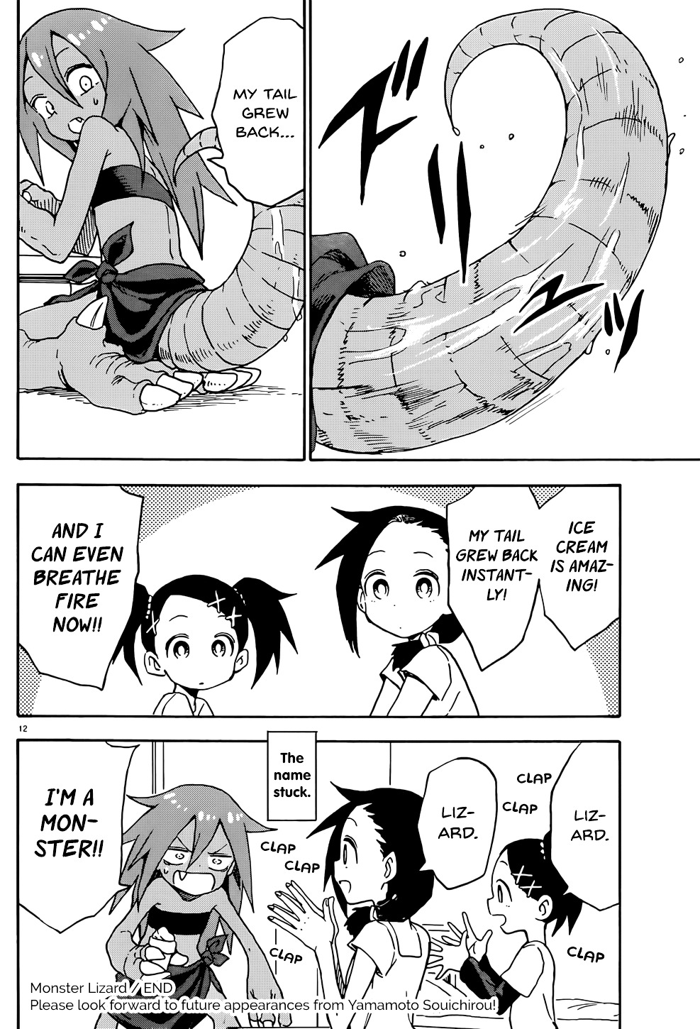 Monster Lizard - Chapter 0