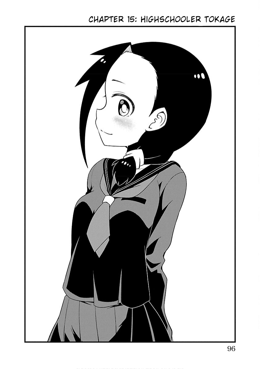 Monster Lizard - Chapter 15: High Schooler Tokage