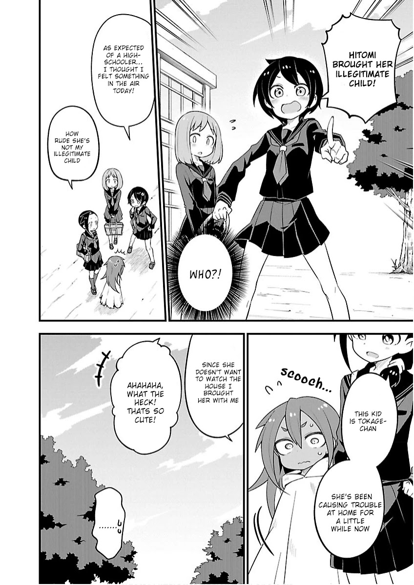 Monster Lizard - Chapter 15: High Schooler Tokage