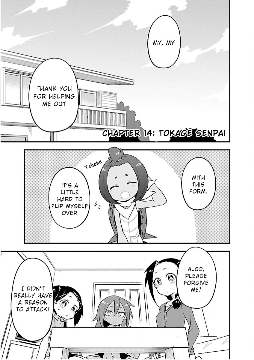 Monster Lizard - Chapter 14: Tokage Senpai