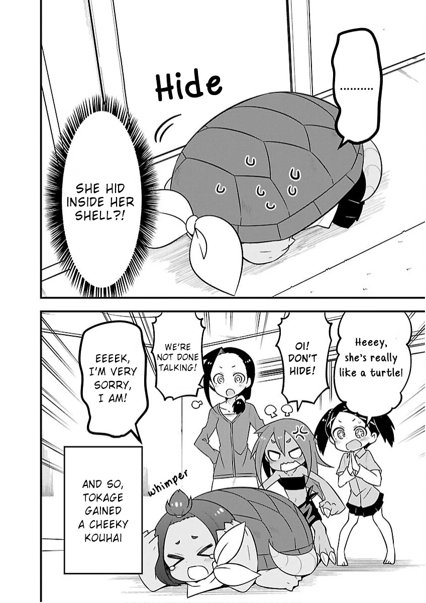 Monster Lizard - Chapter 14: Tokage Senpai