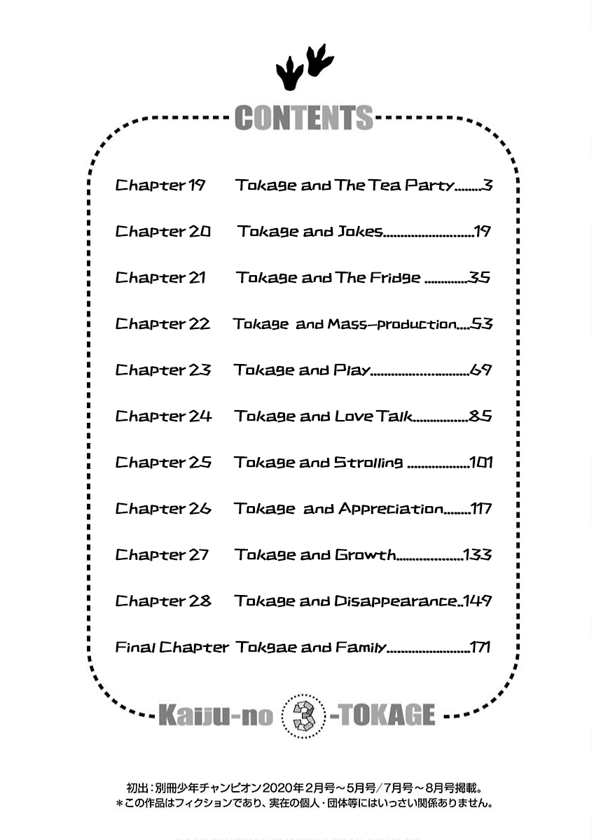 Monster Lizard - Chapter 19: Tokage And The Tea Pa