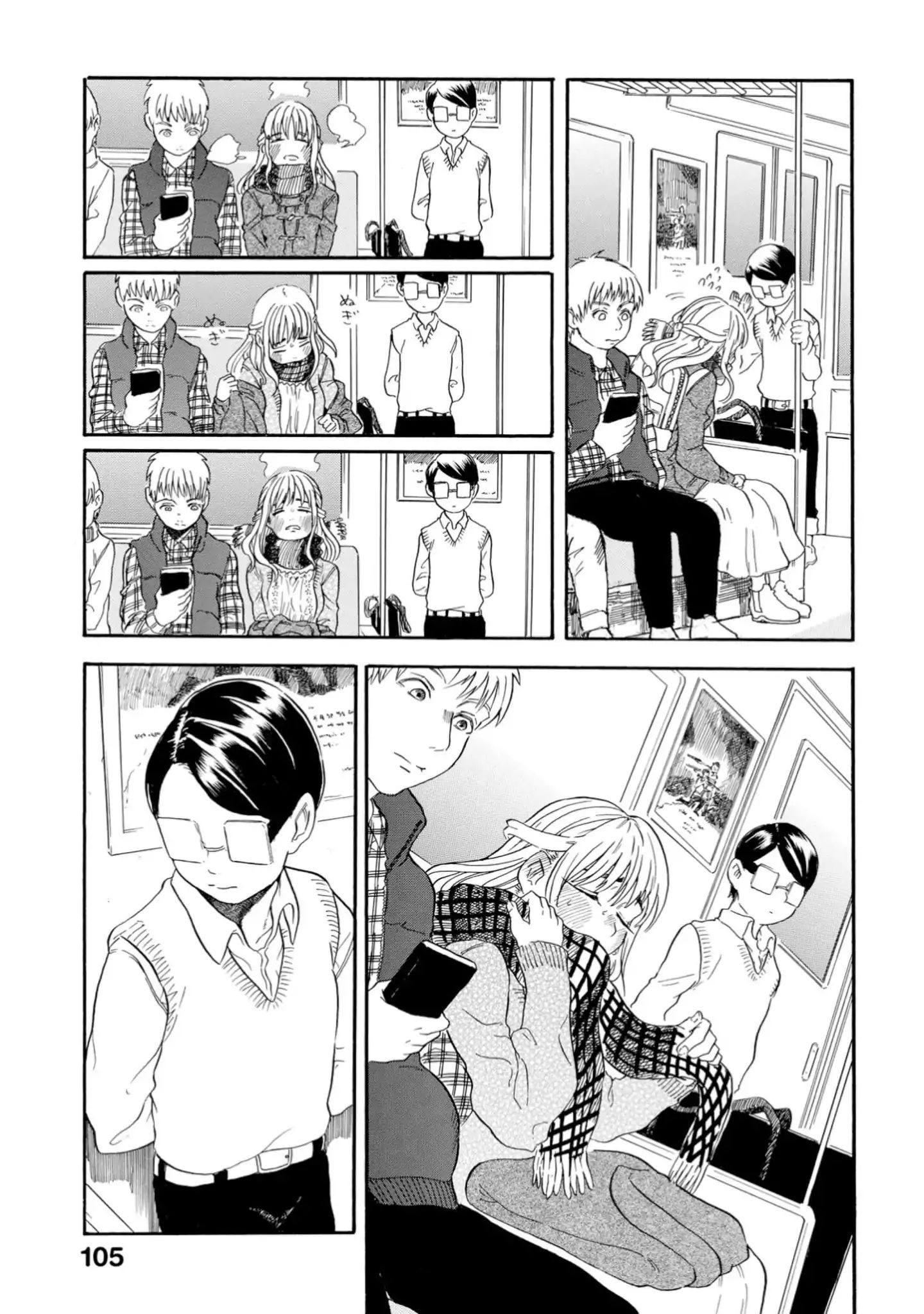 Yokoshima Na Eguchi-Kun - Vol.1 Chapter 22: Let S Hop Onto The Slightly Erotic Train