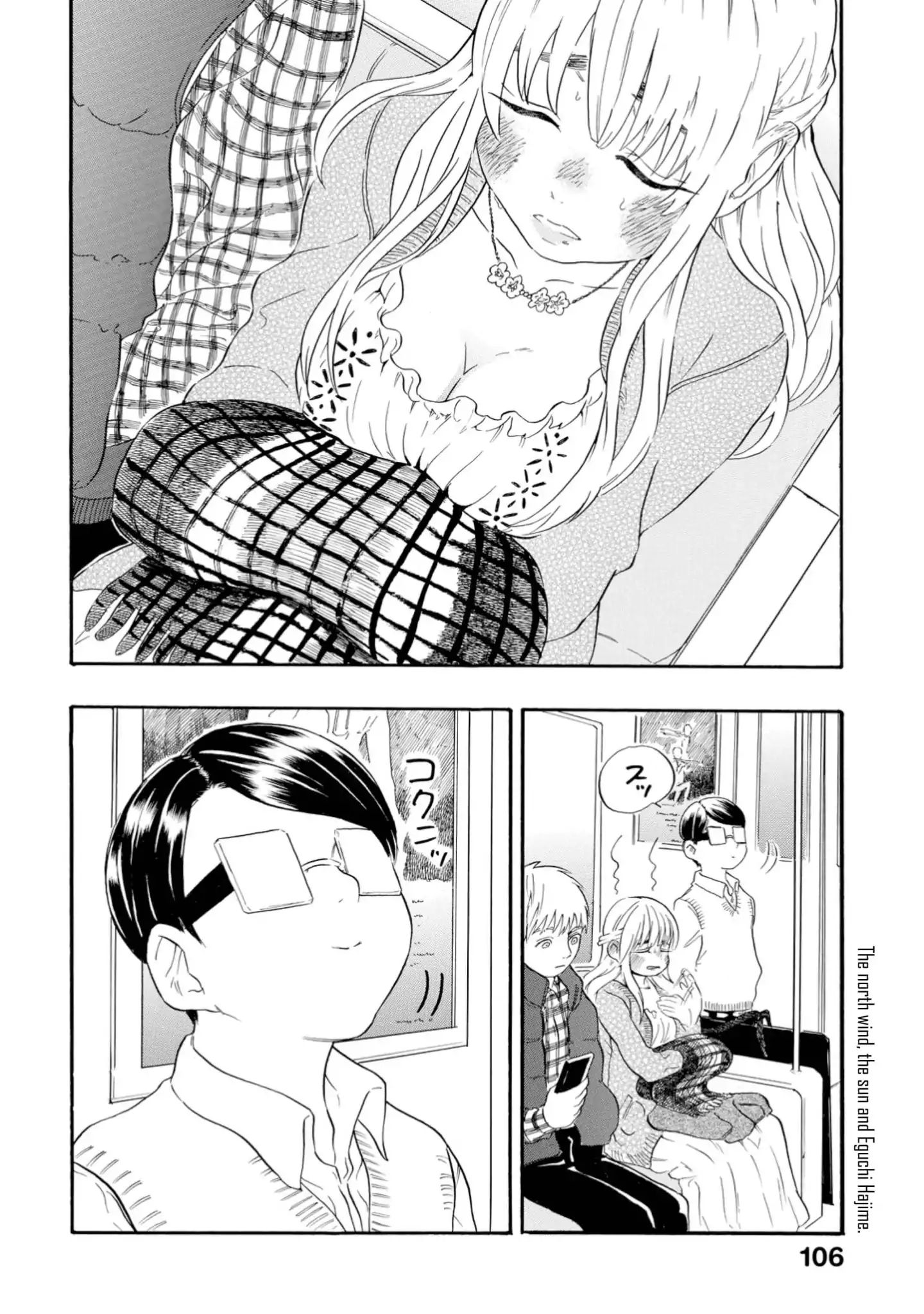 Yokoshima Na Eguchi-Kun - Vol.1 Chapter 22: Let S Hop Onto The Slightly Erotic Train