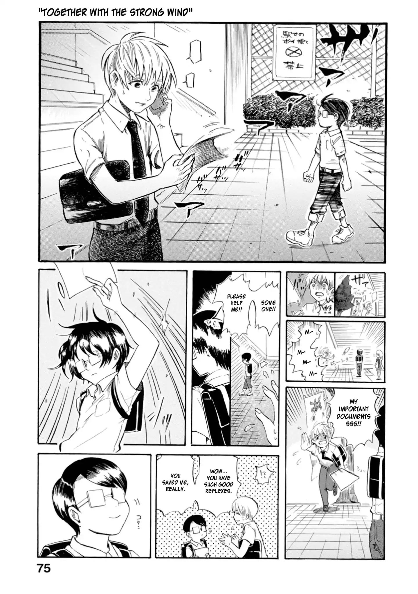 Yokoshima Na Eguchi-Kun - Vol.1 Chapter 16: Together With The Strong Wind