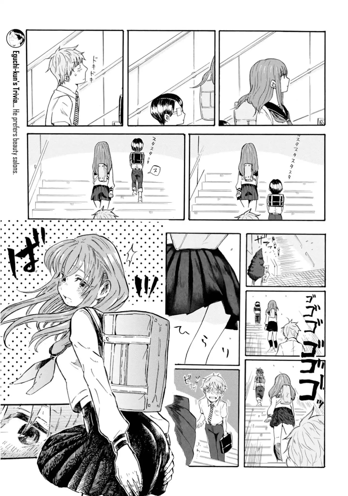 Yokoshima Na Eguchi-Kun - Vol.1 Chapter 16: Together With The Strong Wind