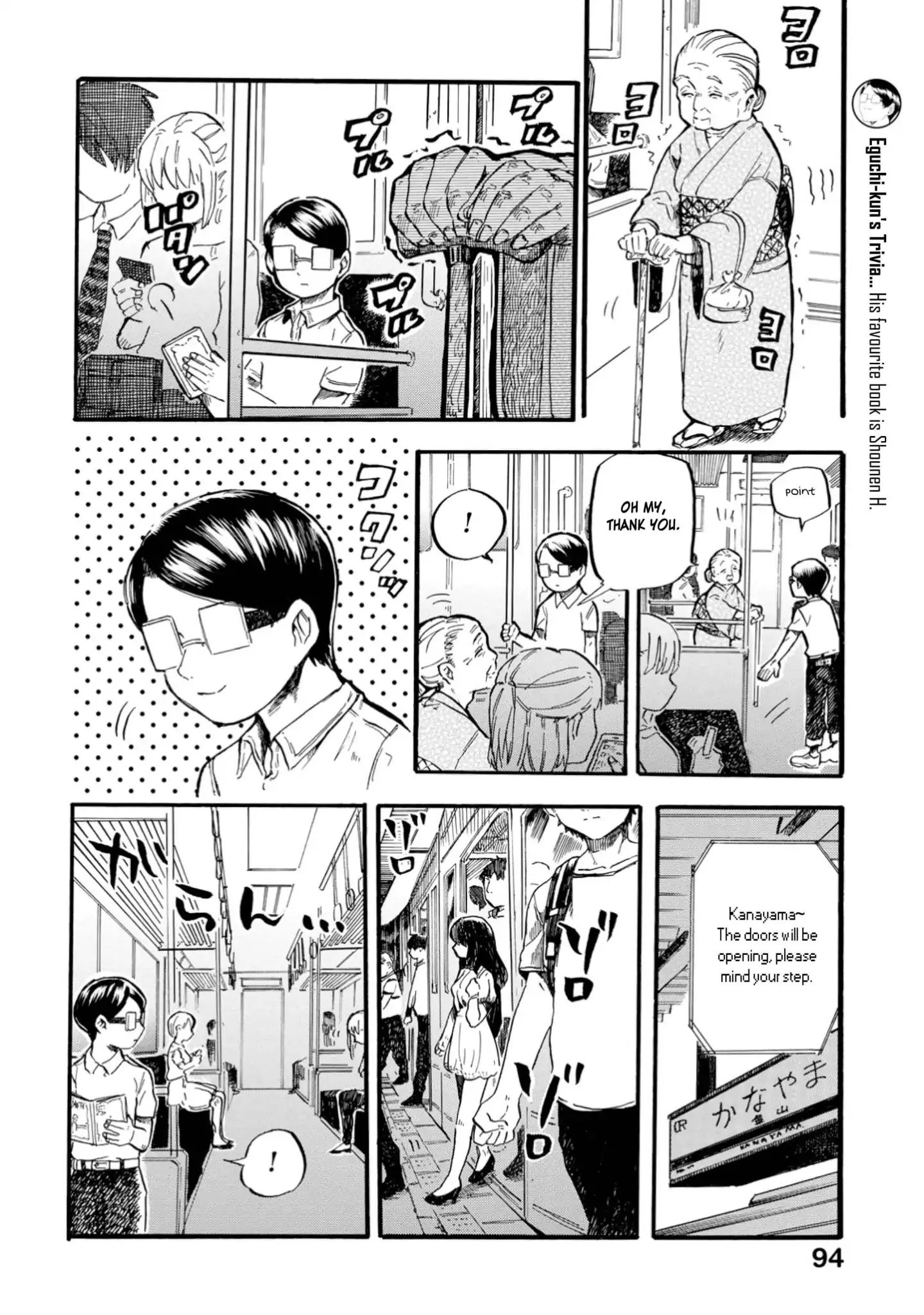 Yokoshima Na Eguchi-Kun - Vol.1 Chapter 20: A Sleepy Early Afternoon