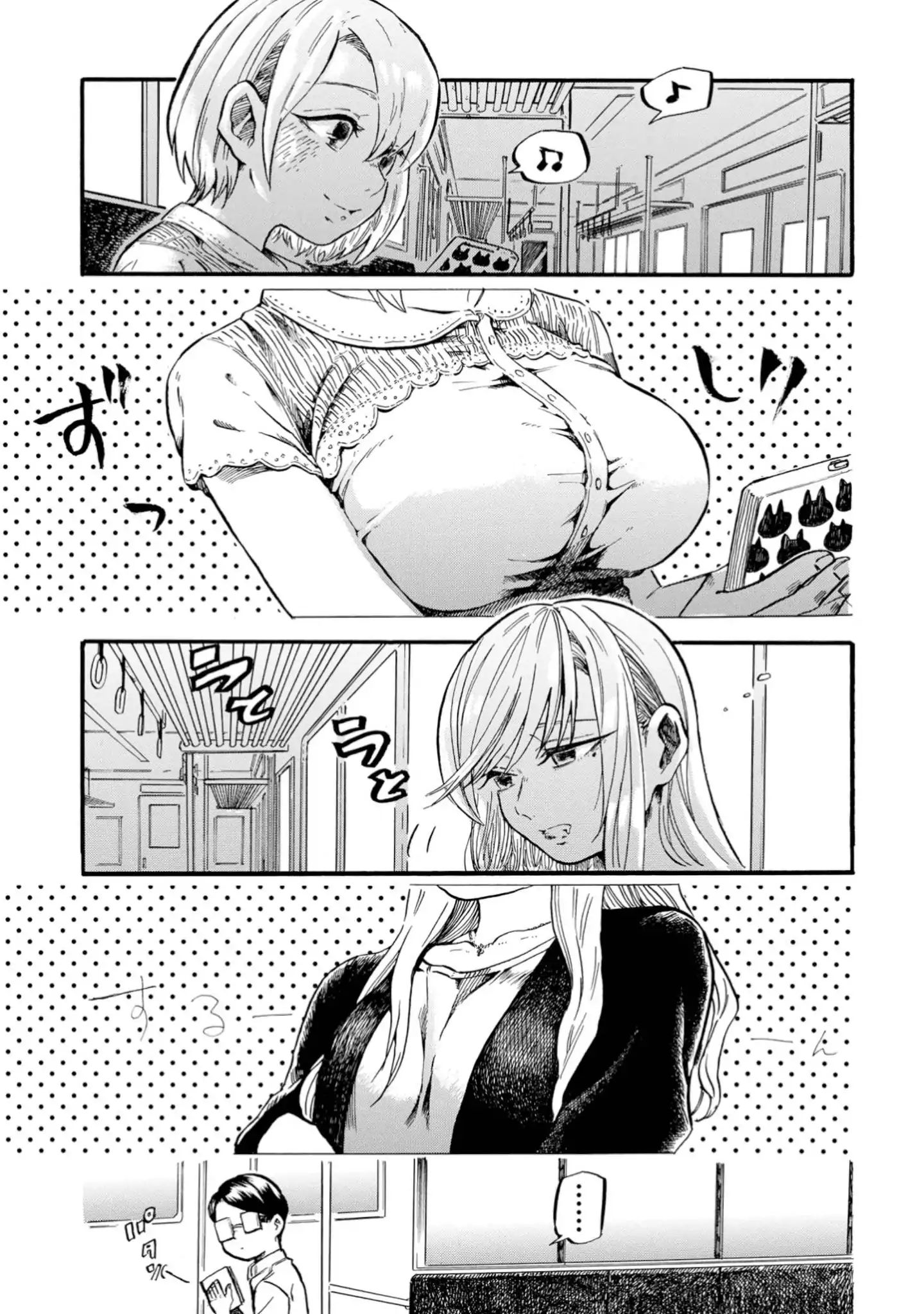 Yokoshima Na Eguchi-Kun - Vol.1 Chapter 20: A Sleepy Early Afternoon