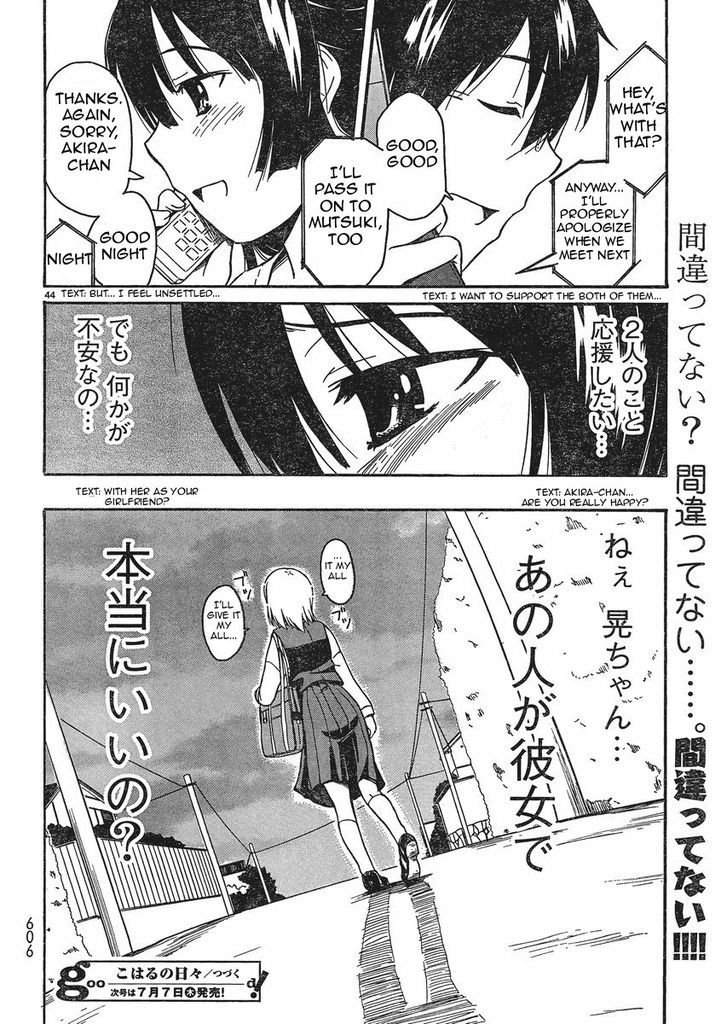 Koharu No Hibi - Vol.3 Chapter 15 : I Can Say It