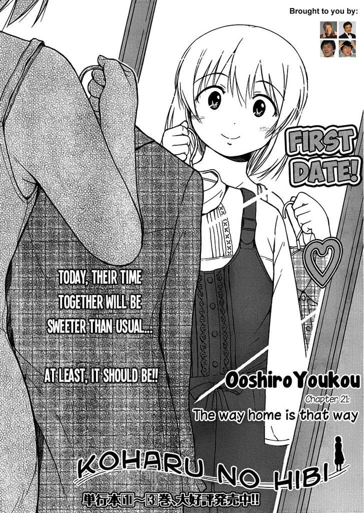 Koharu No Hibi - Vol.3 Chapter 21 : First Date!