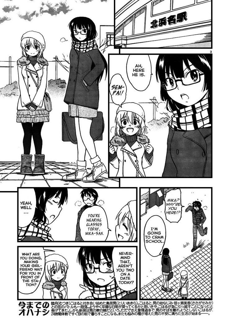 Koharu No Hibi - Vol.3 Chapter 21 : First Date!