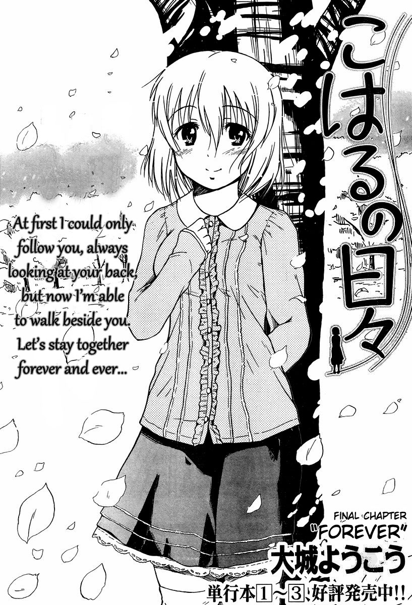 Koharu No Hibi - Chapter 24 V2 : Forever [End]