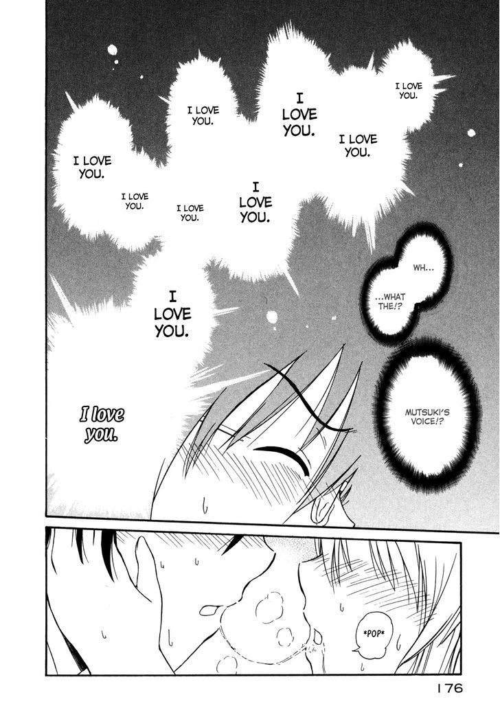 Koharu No Hibi - Vol.1 Chapter 12 : At The Closest Place