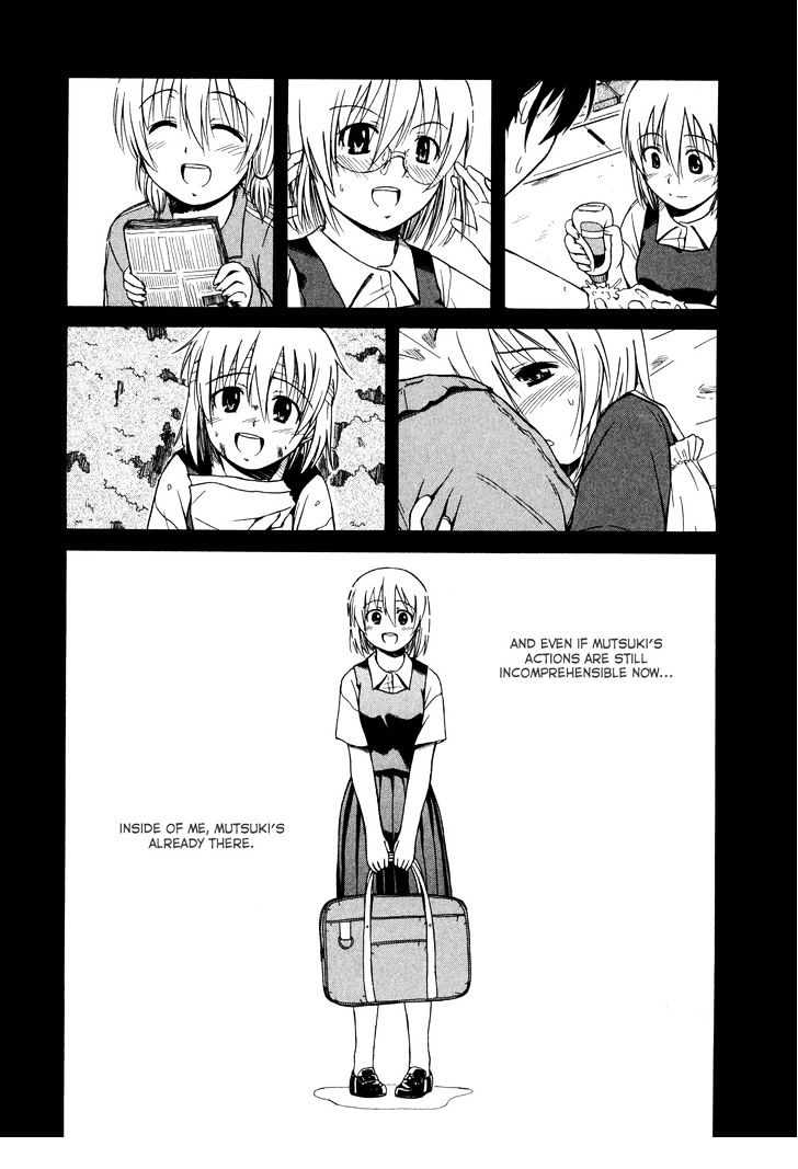 Koharu No Hibi - Vol.1 Chapter 12 : At The Closest Place