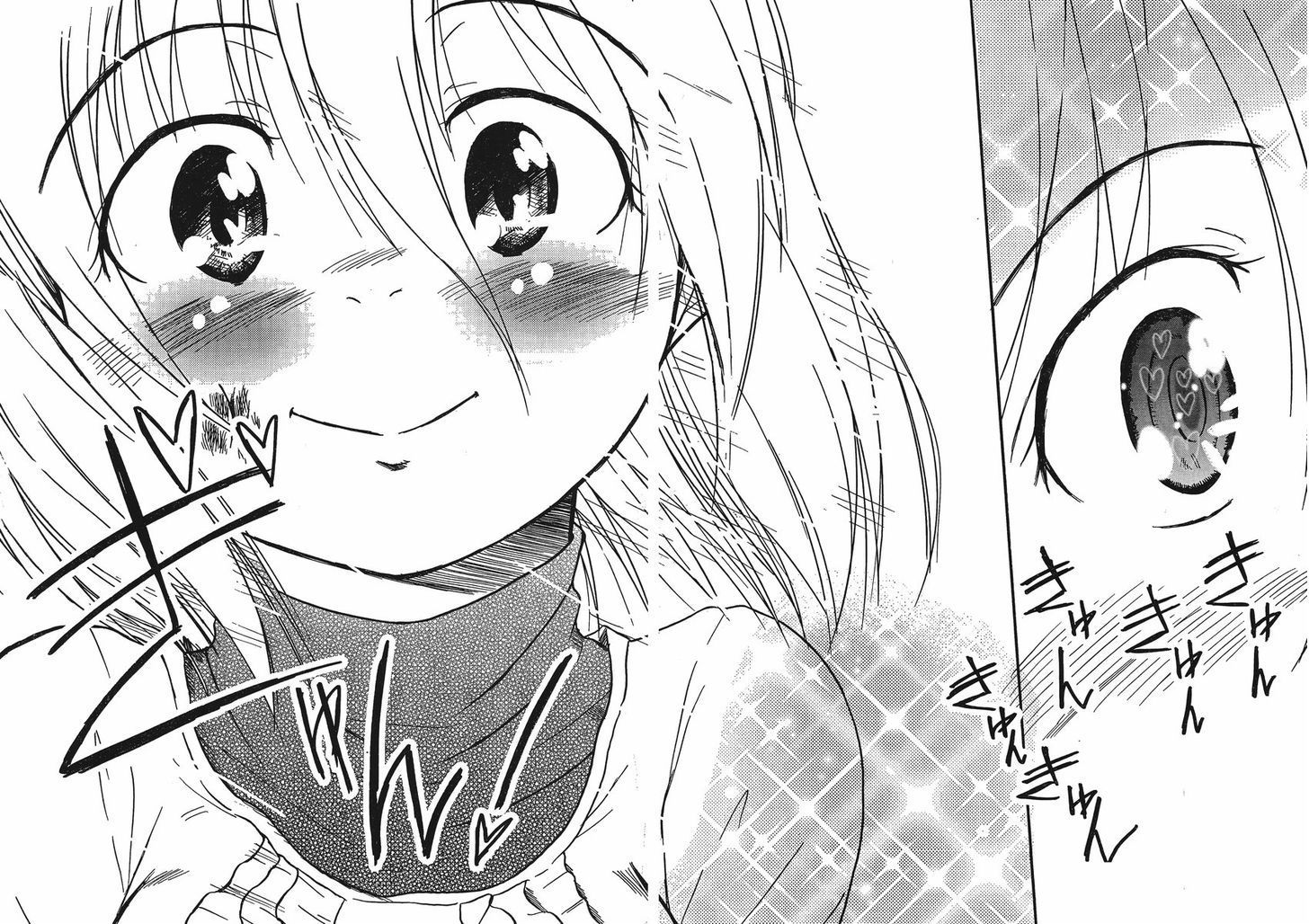 Koharu No Hibi - Vol.3 Chapter 18 : What I Want To See Most