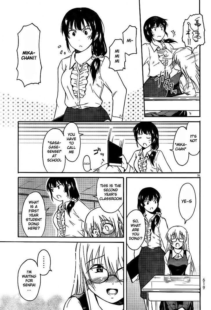 Koharu No Hibi - Vol.3 Chapter 24 : Forever