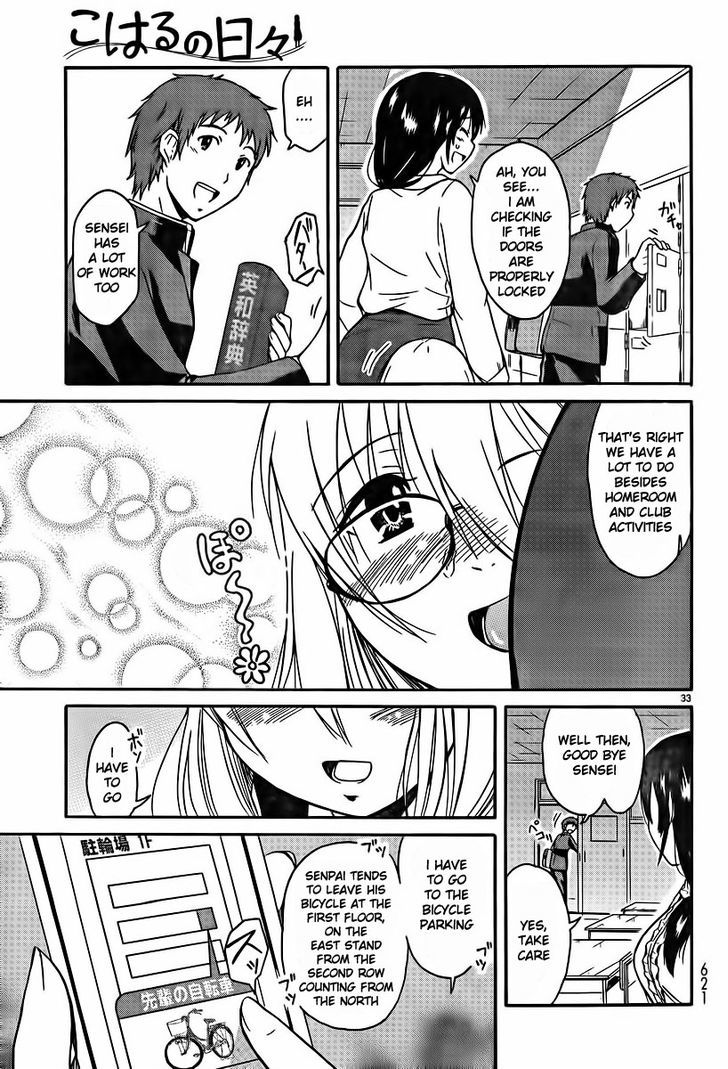 Koharu No Hibi - Vol.3 Chapter 24 : Forever