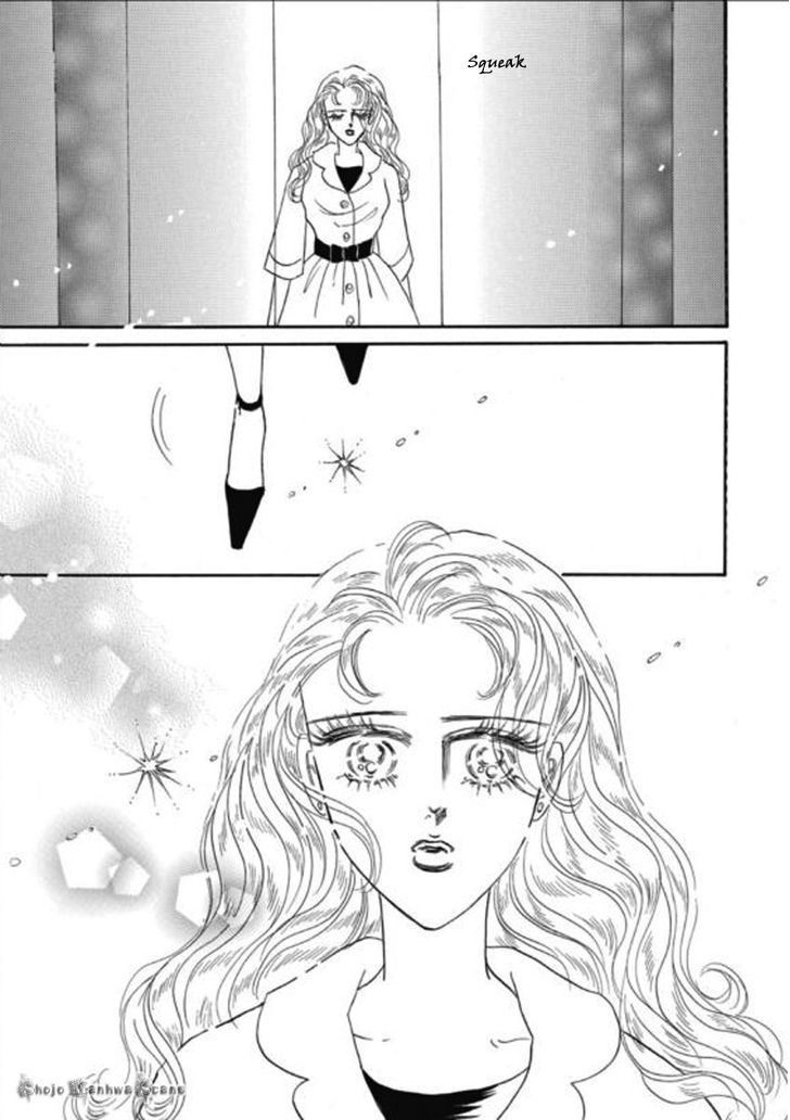 Haiiro No Cinderella - Vol.1 Chapter 5 : Magnate S Make Believe Mistress End