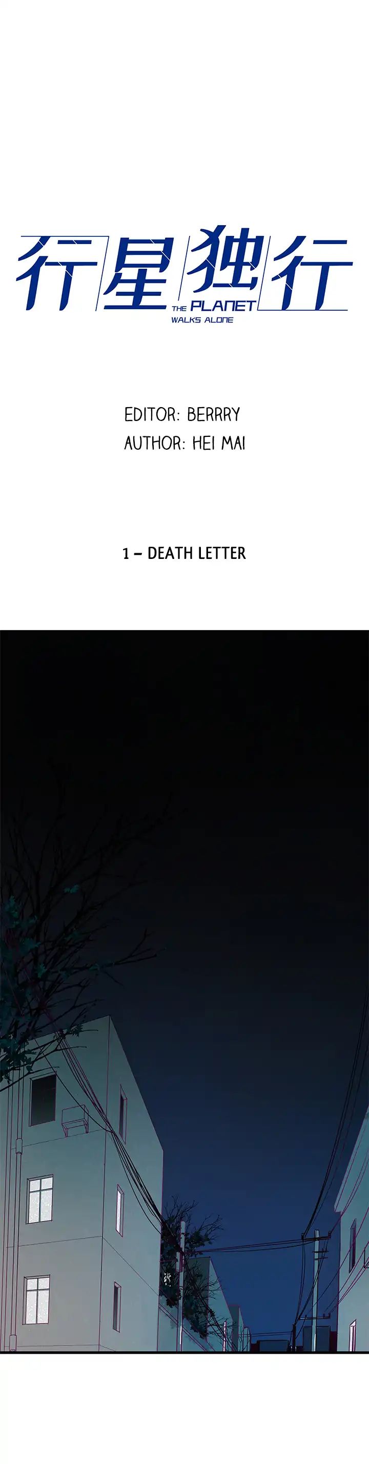 The Planet Walks Alone - Chapter 1: Death Letter