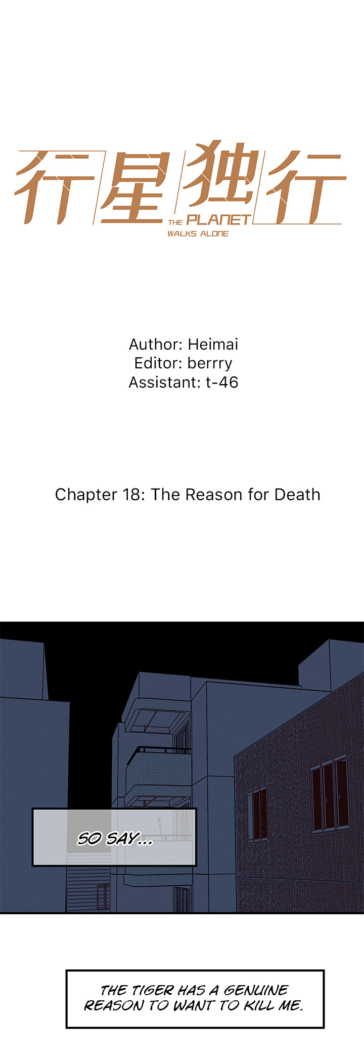 The Planet Walks Alone - Chapter 18: The Reason For Death